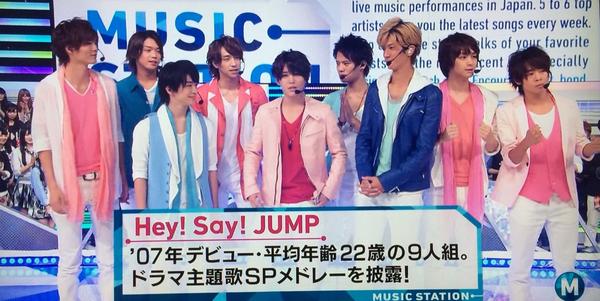 9:5 Hey!Say!JUMP出演『ミニステ』『ミュージックステーション』まとめ①