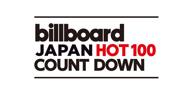 8 25放送 Billboard Japan Hot 100 Count Down に有岡大貴出演 Hey Say Jump 情報 まとめ