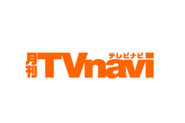 1 24発売 月刊tvnavi 3月号にhey Say Jump 未公開グラビア掲載