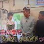 10/2「ヒルナンデス！」まとめ【有岡大貴、八乙女光▽ローカル線ぶらり旅】